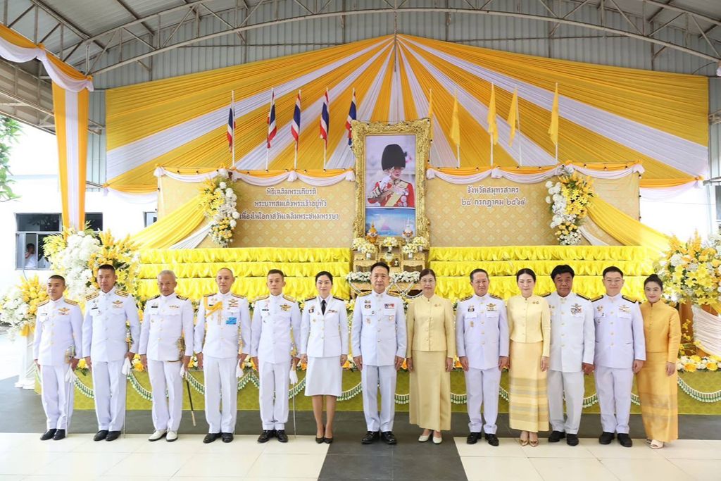 ศรชล.จว.สค. และ ศคท.จว.สค.  เข้าร่วมกิจกรรมเฉลิมพระเกียรติ พระบาทสมเด็จพระเจ้าอยู่หัว เนื่องในโอกาสวันเฉลิมพระชนมพรรษา 28 กรกฏาคม 2568