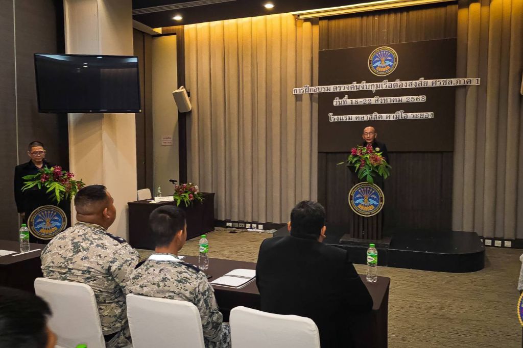 ศรชล.ภาค 1 ฝึกการตรวจค้นจับกุมในเรือ ( VBSS , Visit Board Search and Seizure ) ในสถานการณ์ผู้ต้องสงสัยต่อสู้ขัดขวาง 