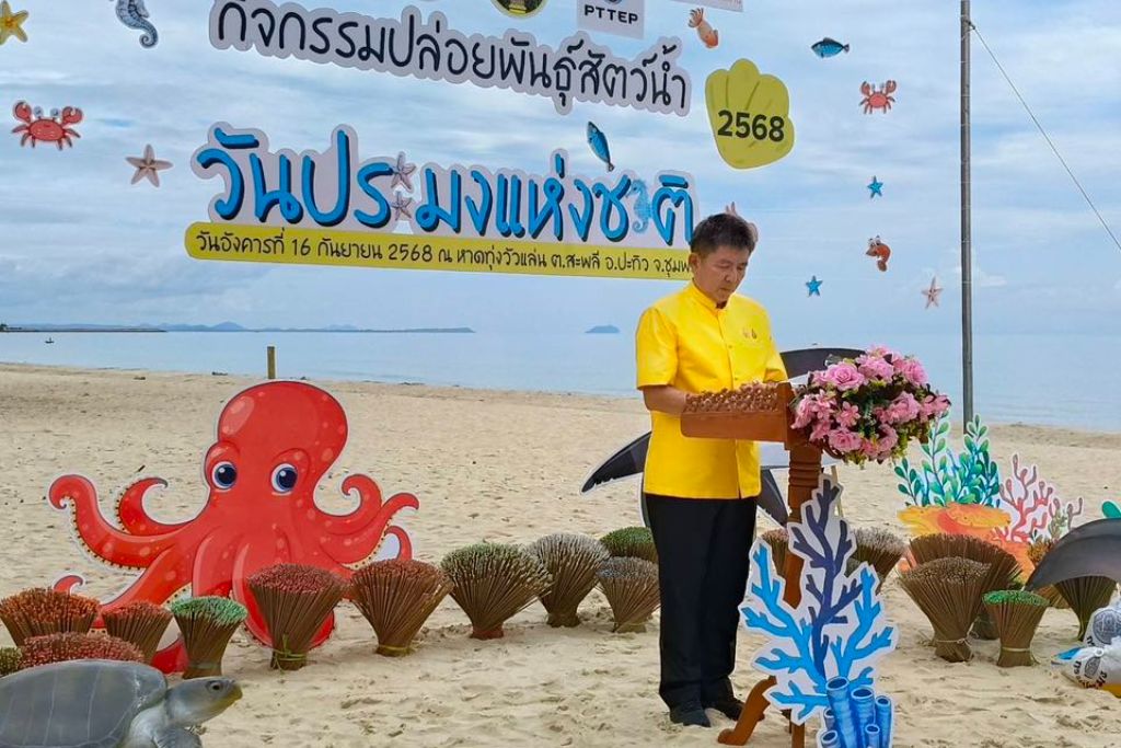 ศรชล.จว.ชพ. ร่วมกิจกรรมปล่อยพันธุ์สัตว์น้ำเนื่องในวันประมงแห่งชาติ ประจำปี 2568