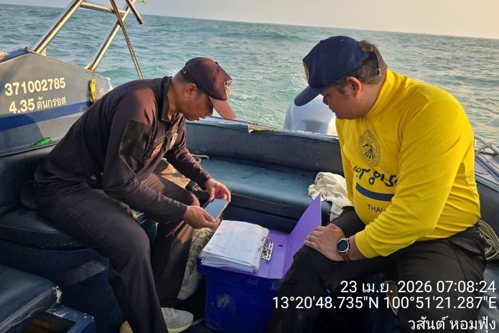  ศรชล.จว.ชลบุรี บูรณาการร่วมหน่วยปราบปรามประมงทะเลชลบุรี (อ่างศิลา) ออกตรวจเข้มความปลอดภัยทางทะเล พบลอบพับได้ (ไอ้โง่) ผิดกฎหมายกว่า 40 ลูก