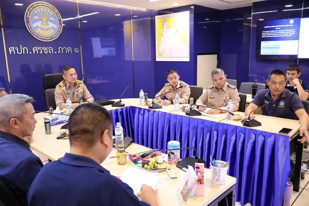 ศรชล.ภาค 1 และ ยก.ทร. ร่วมประชุมประสานการปฏิบัติเพื่อแก้ไขปัญหาการทำประมงผิดกฎหมายในพื้นที่ ทรภ.1 และ ศรชล.ภาค 1