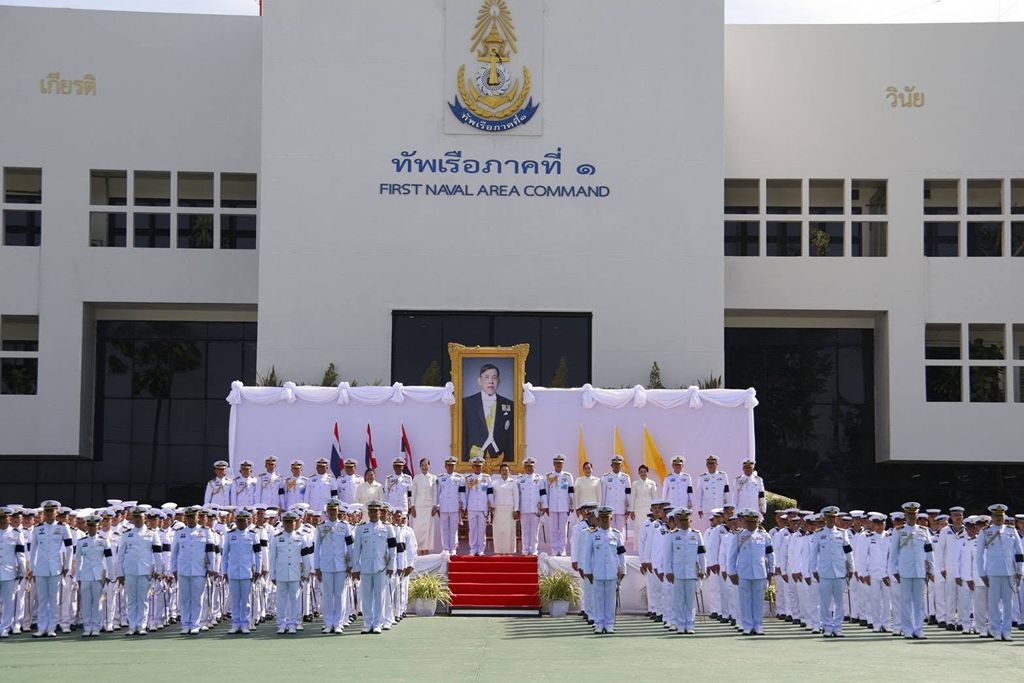 ศรชล.ภาค 1 ร่วมกิจกรรมเฉลิมพระเกียรติ เนื่องในโอกาสวันเฉลิมพระชนมพรรษา พระบาทสมเด็จพระเจ้าอยู่หัว 28 กรกฎาคม 2569