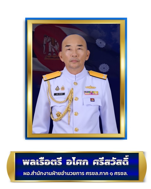 commander 66 02